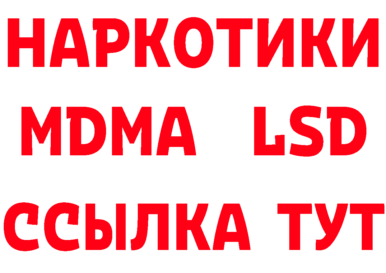 Амфетамин VHQ маркетплейс площадка гидра Артёмовск