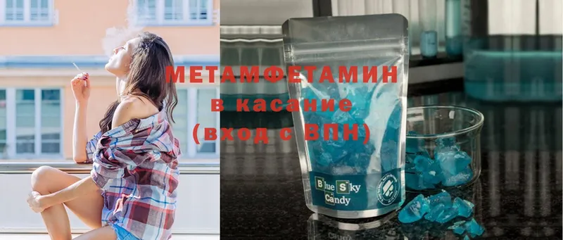 Первитин витя  shop телеграм  Артёмовск  где купить  